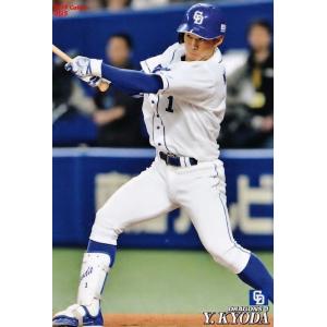 140 【鳥谷敬/阪神タイガース】カルビー 2019プロ野球チップス第2弾