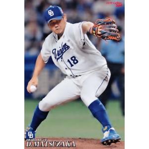 中日ドラゴンズ　立浪監督　現役時代　カルビー　カルビープロ野球カード 中日ドラゴンズ 立浪監督 現役時代 カルビー カルビープロ野球