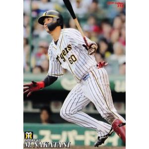 スペシャルコンプリートセット/全137種】カルビー 2022 プロ野球