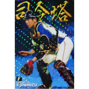 カルビー野球カード 2013年 D-07 大谷翔平 (日本ハム) D-07 【大谷翔平/北海道日本ハムファイターズ】カルビー 2013プロ野球