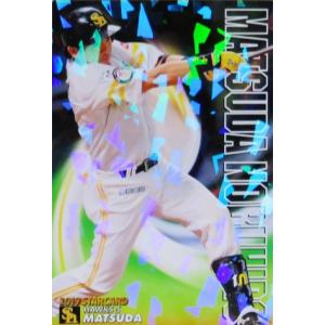 S-64【村上宗隆/東京ヤクルトスワローズ】カルビー 2019プロ野球