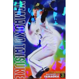 S-64【村上宗隆/東京ヤクルトスワローズ】カルビー 2019プロ野球