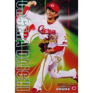 S-57【涌井秀章/千葉ロッテマリーンズ】カルビー 2019プロ野球チップス