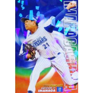 カルビー 2019プロ野球チップス第2弾 S-31 山本由伸（オリックス