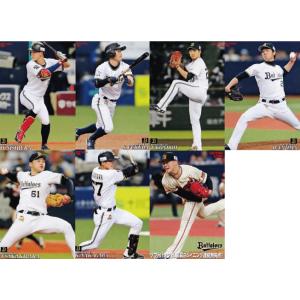 金子千尋　スペシャルカード（プロ野球チップス2015） CH-2 金子千尋 (オリックス・バファローズ)】カルビー 2015プロ