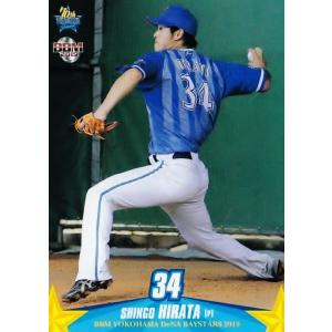 42 【西森将司】BBM 横浜DeNAベイスターズ 2019 レギュラー : スポーツ