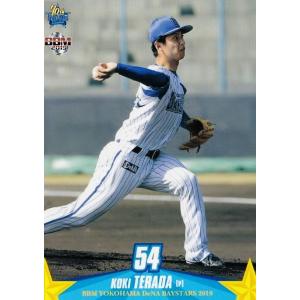 42 【マテウス サヴィオ/柏レイソル】2024 Topps Chrome Jリーグ