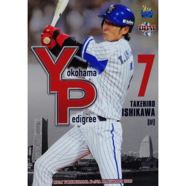 YP2 【石川雄洋】BBM 横浜DeNAベイスターズ 2019 インサート [Yokohama Pe...