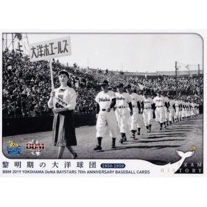 YOKOHAMA ベイスターズ 実使用ユニフォーム 島田直也 2025年最新】Yahoo!オークション -島田直也(野球)の中古品・新品