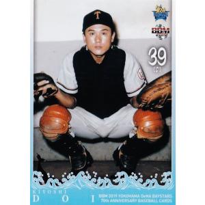 横浜DeNAベイスターズ - 田代富雄 田代富雄 - Wikipedia