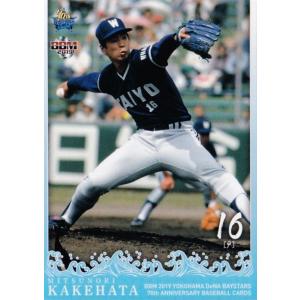 56 【島田直也】BBM2019 横浜DeNAベイスタース70周年 レギュラー