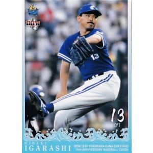 13 【日本シリーズ優秀選手賞(2003)】BBM 阪神タイガース 桧山進次郎