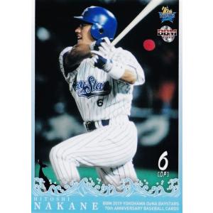 120 【鈴木尚典 (横浜ベイスターズ)】BBM ヒストリックコレクション