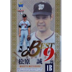 BN2 【谷繁元信】BBM2019 横浜DeNAベイスタース70周年 インサート