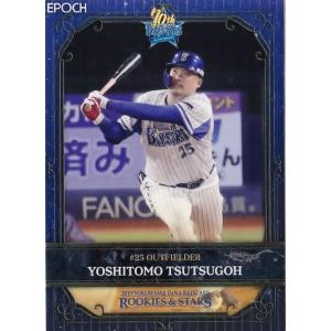34 【筒香嘉智/横浜DeNAベイスターズ】Topps 2025 NPBベースボール