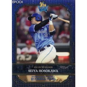 PP5【大山悠輔/阪神タイガース】2025 Topps Chrome NPBベースボール