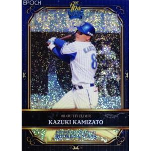 森友哉 オリックス・バファローズ 侍ジャパン topps now トップスナウ 森友哉 オリックス・バファローズ 侍ジャパン topps now