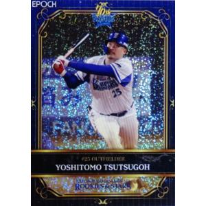 バディファイト　日輪三光アマテラス藤ノ舞　慈愛の天上神　5枚 バディファイト S-SP02/SP02 日輪三光 アマテラス “藤ノ舞” (究極レア
