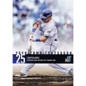 94 【宮崎敏郎/横浜DeNAベイスターズ】2024 Topps 206 NPB ベース