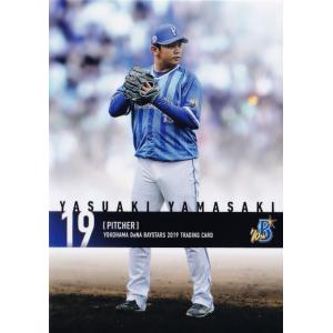 213【ダルビッシュ有/パドレス】2024 MLB TOPPS NOW [2024.5.19] 日米