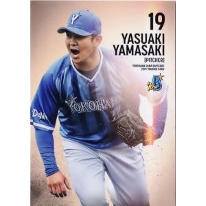 08 オールスターでMVP/2003】BBM2016 高橋由伸メモリアルカードセット