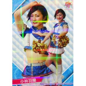 22 【小林羽蘭 (日本ハム/FIGHTERS GIRL)】BBM プロ野球チアリーダーカード2019 -華- レギュラーホロパラレル｜jambalaya