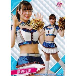 44 【讃岐花笑 (日本ハム/FIGHTERS GIRL)】BBM プロ野球チアリーダー