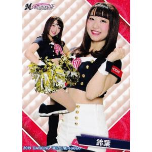 70 【岡本桃花 (巨人/VENUS)】BBM プロ野球チアリーダーカード2023 -華