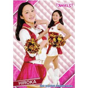 52 【HIROKA (楽天/東北ゴールデンエンジェルス)】BBM プロ野球チアリーダーカード2019 -華- レギュラー｜jambalaya