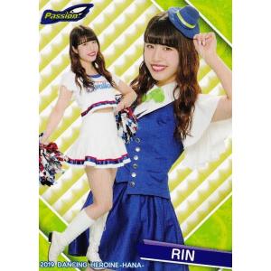 71 【菊池桃子 (巨人/VENUS)】BBM プロ野球チアリーダーカード2023 -華