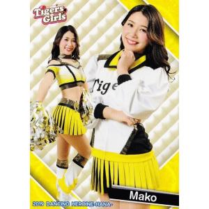 82 【Mako (阪神/Tigers Girls）】BBM プロ野球チアリーダーカード2019 -華- レギュラー｜jambalaya