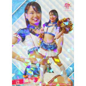 66 【橋本なぎさ (巨人/Venus)】BBM プロ野球チアリーダーカード2019