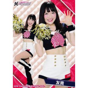 67 【潮田玲子/バドミントン】BBM2019 スポーツトレーディングカード