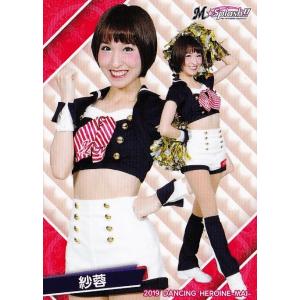 26 【中島咲愛】2025-26 SAGA久光スプリングス トレーディングカード