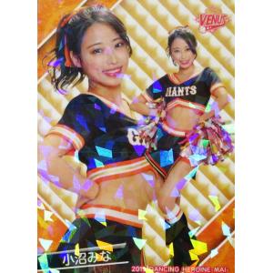V19 【山本まなみ (巨人/VENUS)】BBM プロ野球チアリーダーカード2024