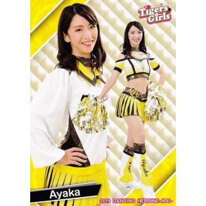 BBM 2025 FIGHTERS GIRL 宮崎莉緒 チェキ 10枚限定 BBM 2025 FIGHTERS GIRL 宮崎莉緒 チェキ 10枚限定