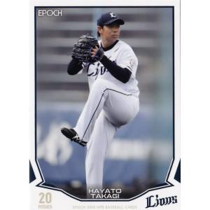 9 【多村仁志】2014横浜DeNAベイスターズ SIGNATURE EDITION