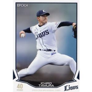 391 【根尾昂(ROOKIE)/中日ドラゴンズ】エポック 2019 NPBプロ野球