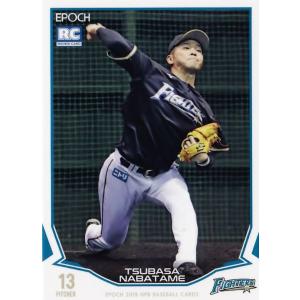 8 【涌井秀章】BBM 中日ドラゴンズ 2025 レギュラー : スポーツカード