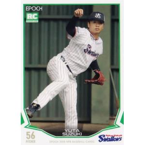 286 【鈴木裕太(ROOKIE)/東京ヤクルトスワローズ】エポック 2019 NPBプロ野球カード...