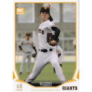 5 【増田達至(ROOKIE)】BBM 埼玉西武ライオンズ 2013 レギュラー