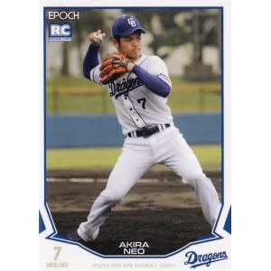 HS-23 【山田哲人/東京ヤクルトスワローズ】Topps 2025 NPBベース