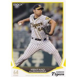 409 【桑原謙太朗/阪神タイガース】エポック 2019 NPBプロ野球カード レギュラー