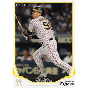 421 【ナバーロ/阪神タイガース】エポック 2019 NPBプロ野球カード レギュラー