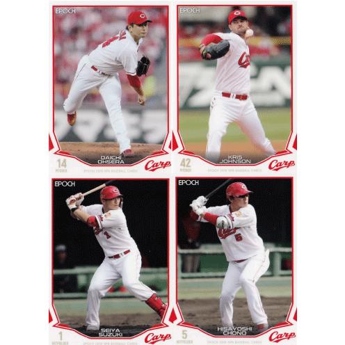 【広島東洋カープ】エポック 2019 NPBプロ野球カード [チーム別レギュラーコンプリートセット]...