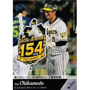 397 【岡田幸文/千葉ロッテマリーンズ】2013BBMベースボールカード 1st