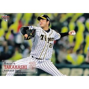 27 【岩本輝】BBM 阪神タイガース 2016 レギュラー : スポーツカード
