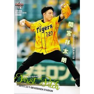FP38 【梶裕貴/声優】2019BBM FUSION レギュラー [始球式カード