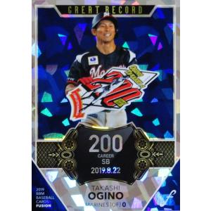 GR03 【松田宣浩/福岡ソフトバンクホークス】2019BBM FUSION