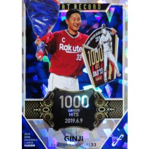 田中利奈/空手】BBM 2024 INFINITY インフィニティ [直筆サインカード